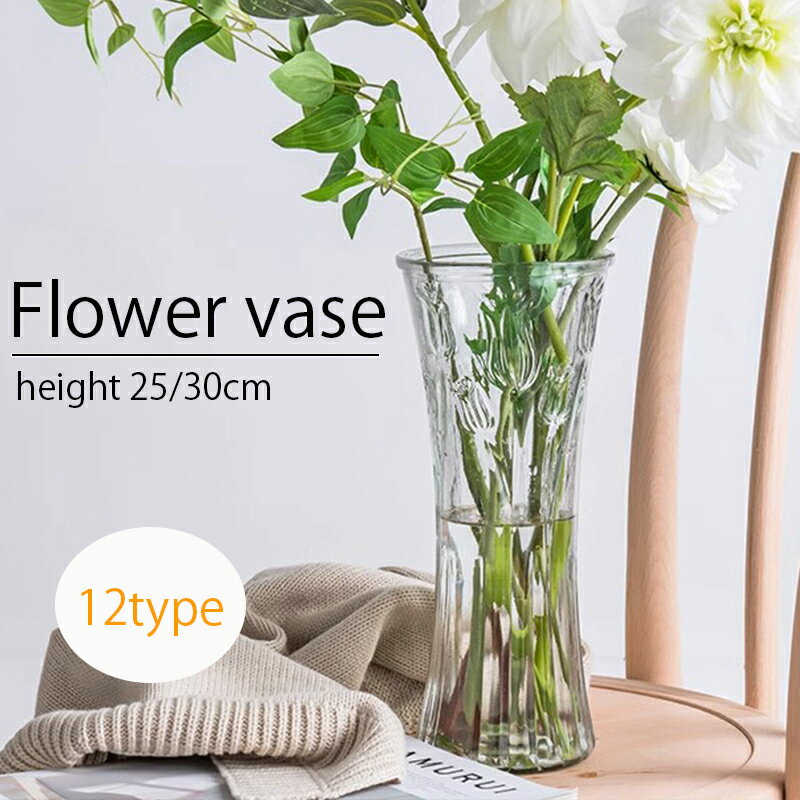 楽天市場】25cm(花瓶|インテリア小物・置物):インテリア 楽天市場】25cm(花瓶|インテリア小物・置物):インテリア