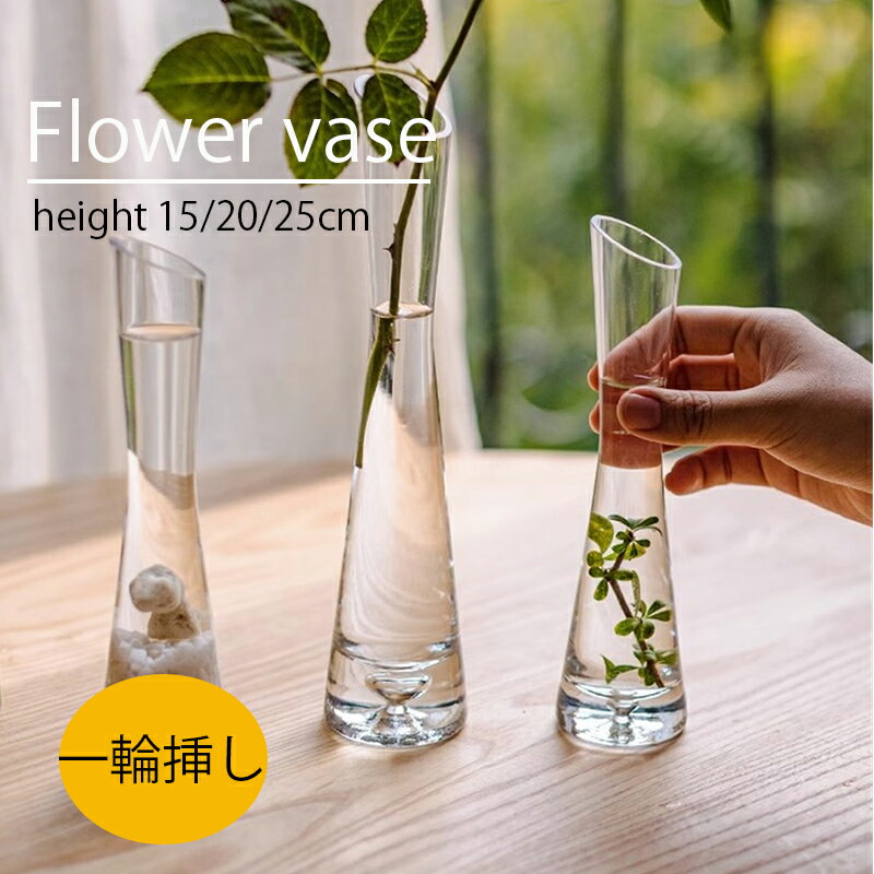 楽天市場】25cm(花瓶|インテリア小物・置物):インテリア 楽天市場】25cm(花瓶|インテリア小物・置物):インテリア