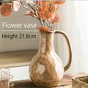 花瓶 陶器 おしゃれ 手作り 一輪挿し 大きい セラミック フラワーベース 北欧 造花 生花 枝物 グリーン インテリア 高さ約21.8cm ギフト 記念日 ベ...