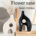 花瓶 陶器 おしゃれ 手作り 一輪挿し 大きい セラミック フラワーベース 2色 北欧 造花 生花 枝物 グリーン インテリア 高さ約18.8/24.8cm ギ...