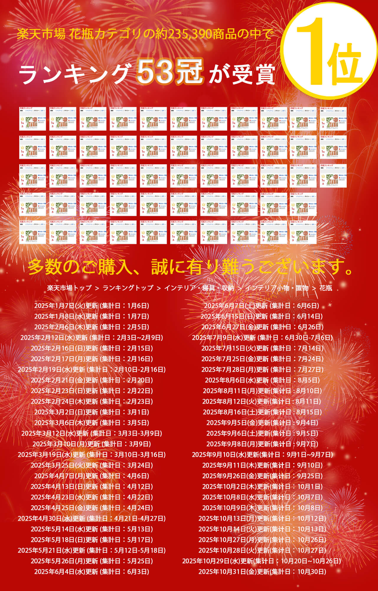 「20%ポイントバック」＼53冠達成!!!／割れない 花瓶 フラワーベース おしゃれ 手作り 一輪挿し 大きい アクリルな質感 造花 生花 枝物 グリーン インテリア 高さ20/25/30/35/40/50cm 大型 大きめ 花器 ギフト 玄関店舗ホテル 雑貨 フラワー 和室 シンプル 洗いやすい