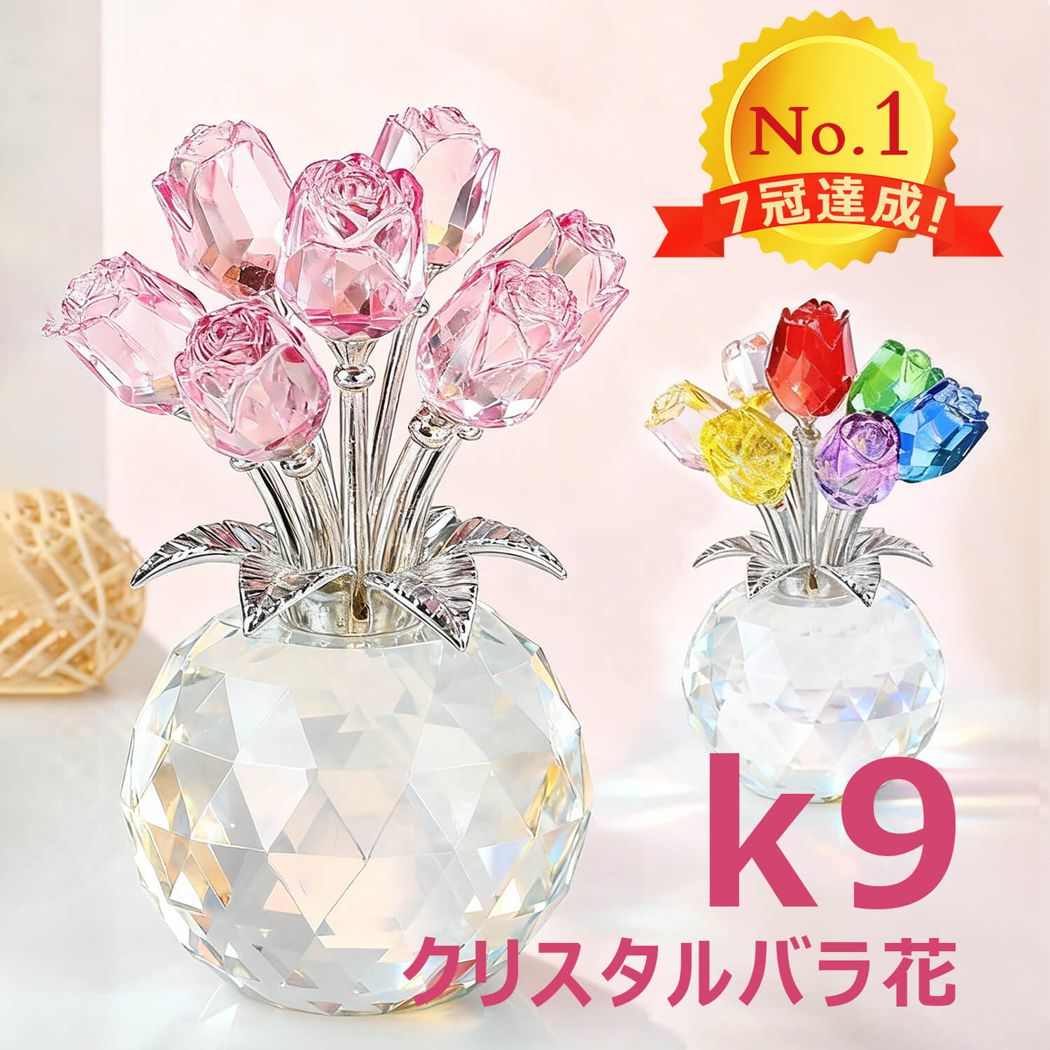 ＼7冠達成／「11色選択可」WillingYou 女性 人気 k9クリスタル バラ花 11色 枯れない花 造花 薔薇 ロー..