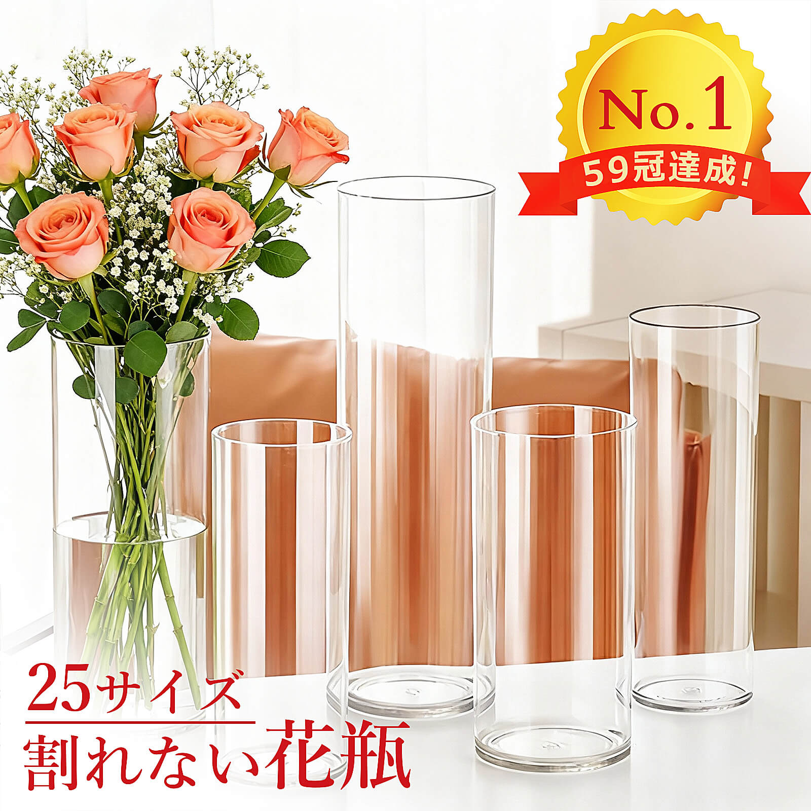 ＼59冠達成!!!／割れない 花瓶 フラワーベース おしゃれ 手作り 一輪挿し 大きい アクリルな質感 造花 生花 枝物 グリーン インテリア 高さ20/25/30/35/40/50cm 大型 大きめ 花器 ギフト 玄関店舗ホテル 雑貨 フラワー 和室 洗いやすい