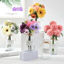 WillingYou WillingYou 造花 ミニ 花束 1束入 ブーケ アレンジメント 菊 蒲公英 花材 artificial flowers ホーム デコレーション （全6色 花瓶なし）