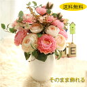 「当日出荷」「送料無料」フェイクフラワー 造花 インテリア 花束 ブーケ 手作り 枯れない花 ウェディング 飾り 撮影 プレゼント ギフト 人工観葉植物 美術館 ホーム 庭園 キッチン オフィス 喫 ラナンキュラス ピンク 1束