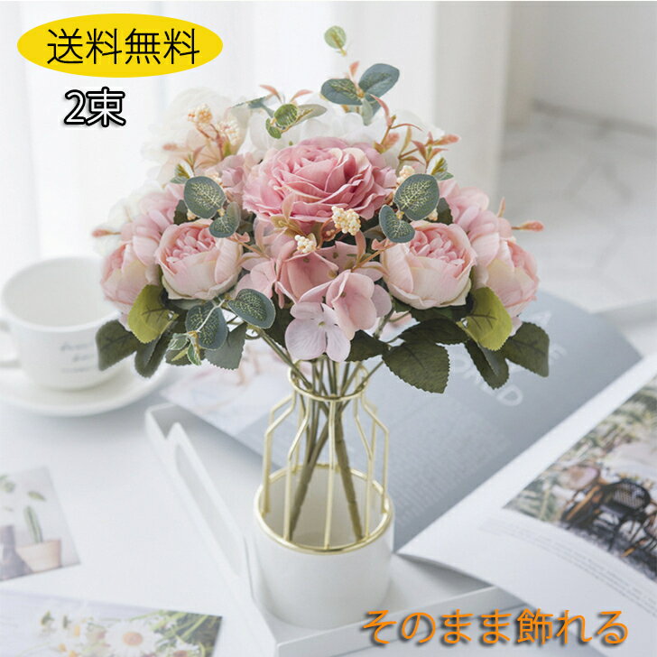 「送料無料」フェイクフラワー 造花 インテリア 枯れない花 プレゼント お祝い お見舞い 誕生日 母の日..