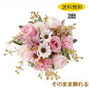 「当日出荷」「送料無料」フェイクフラワー 造花 インテリア アートフラワー 花束 大切な人へ感謝の気持ちを伝えるプレゼント 花束 バラ 蒲公英 アートフラワー ...