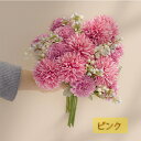 「送料無料」フェイクフラワー 造花 インテリア 花束 手作り 枯れない 花 プレゼント ギフト 卒業式 誕生日 ウェディング 飾り 撮影 美術館 ホーム 庭園 キッチン オフィス 喫 パーティー 造花たんぽぽ 2束 ピンク