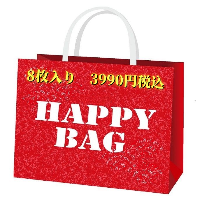 送料無料 下着 メンズ お任せ8枚セ