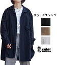 ロング丈 シャツ メンズ オーバーサイズ ロングシャツ メンズ オーバーサイズシャツ 長袖シャツ ビッグシルエット シャツ メンズ カジュアルシャツ メンズファッション メンズ ロングコート 膝下丈 無地 ポケット付き ゆったり スプリングコート