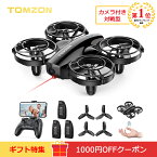 ★1000円クーポン★ ドローン カメラ付き 100g未満 対戦型 免許不要 飛行時間24分Tomzon バッテリー3個 1080P HDカメラ トイドローン 子供向け 初心者 室内 高度維持 ヘッドレスモード ワンキー離陸 放り投げ飛行 軌跡飛行 宙返り 誕生日 祝い プレゼント A24W