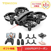 ★楽天1位受賞 ★ ドローン カメラ付き 100g未満 対戦型 免許不要 飛行時間24分 Tomz...