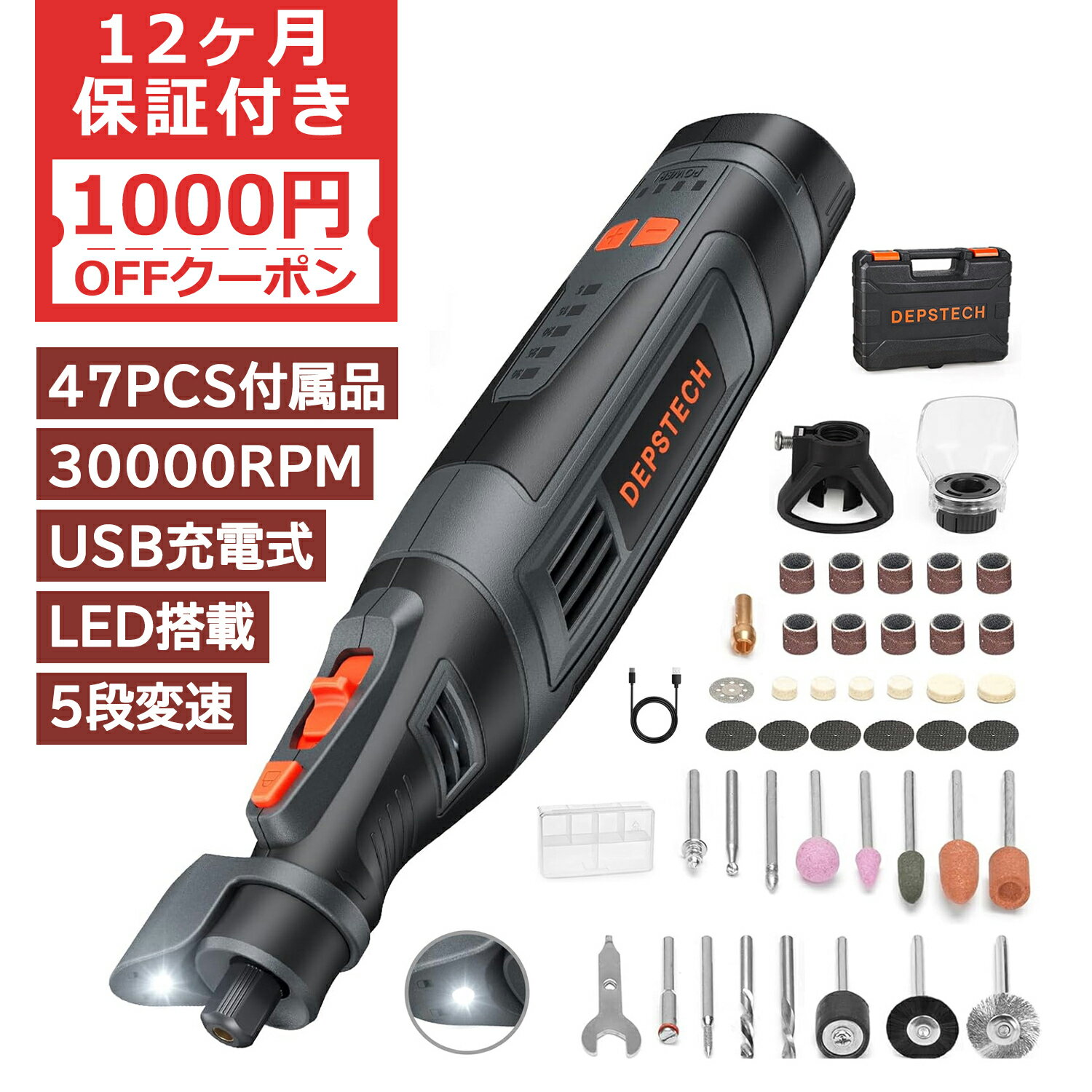 【スーパーSALE 20％OFF+500円クーポン】 ミニルーター コードレス 8V リューター DEPSTECH LEDライト搭載 2500mAh充電式 30000RPM高速回転 5段変速 46種類アクセサリー 電動ハンドルーター 穴開け 切断 彫刻 研磨 収納ケース付属 父の日 プレゼント DC08-A1L