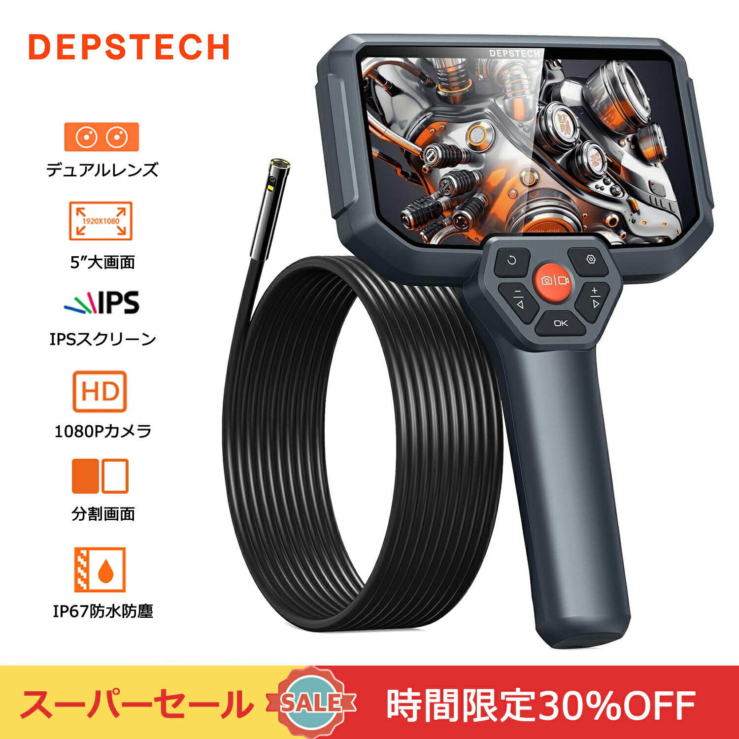 ●スーパーSALE 30%OFF● ファイバースコープ デュアルレンズ DEPSTECH 1080P 内視鏡カメラ 5インチIPSスクリーン スネークカメラ 7.9MM極細スコープ IP67防水 LEDライト搭載 工業用 マイクロスコープ 収納ケース付 自宅メンテナンス 配管補修 車整備 DS590