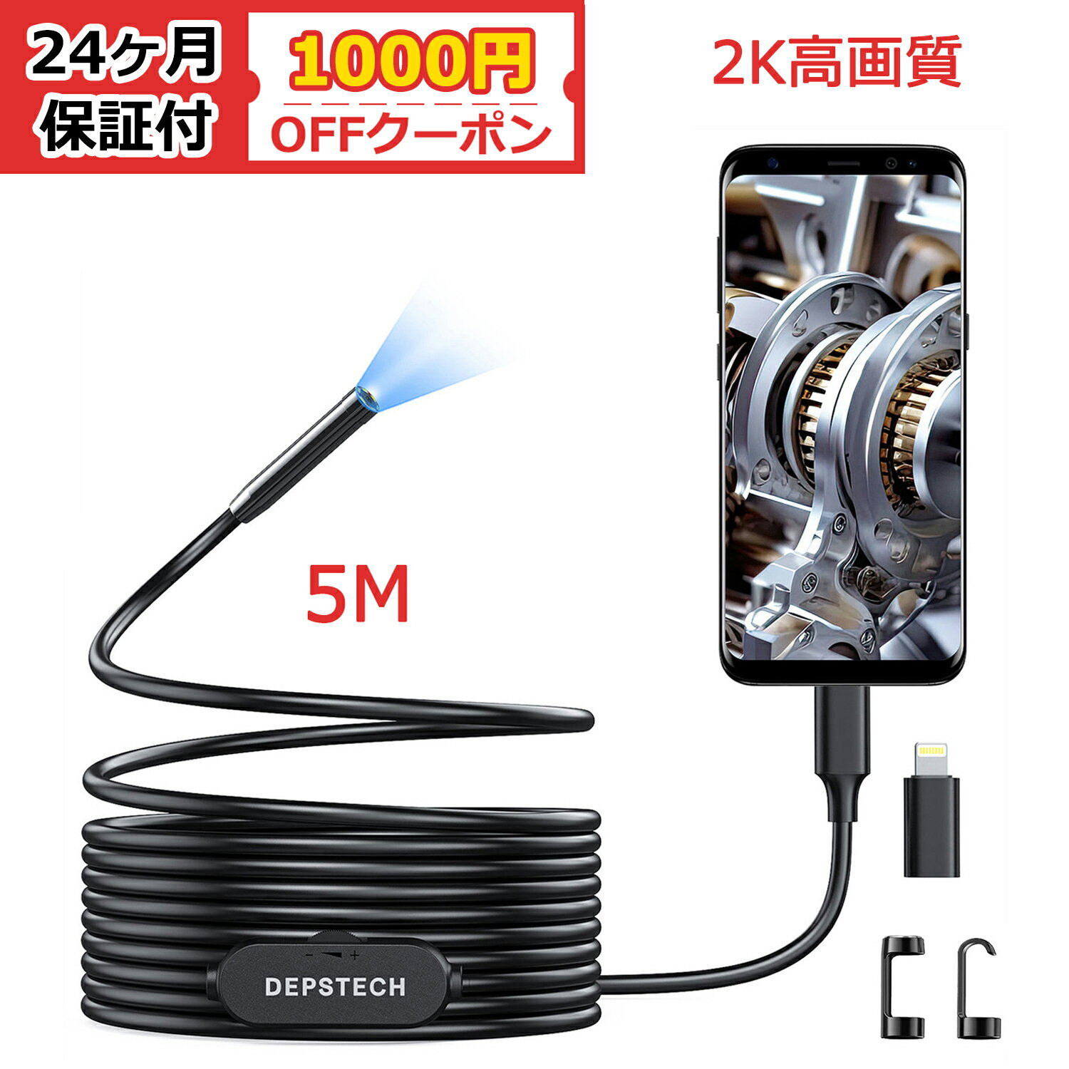 楽天市場】内視鏡カメラ 工業用の通販 楽天市場】内視鏡カメラ 工業用の通販