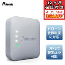 【スーパーSALE 35%OFF】Potensic リモートID 外付け型 発信機 TYPE-C充電式 4時間連続駆動可能 ベルクロ付き 国土交通省 無人航空機登録制度に対応 100g以上のドローンに対応 ATOMシリーズに対応 技適認証済み RID-916