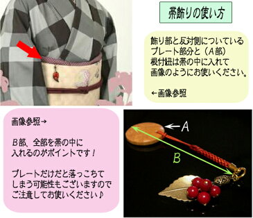 伊勢志摩産 上質あこや本真珠セミバロック 帯飾り【和小物 着物 根付 アクセサリー 浴衣】