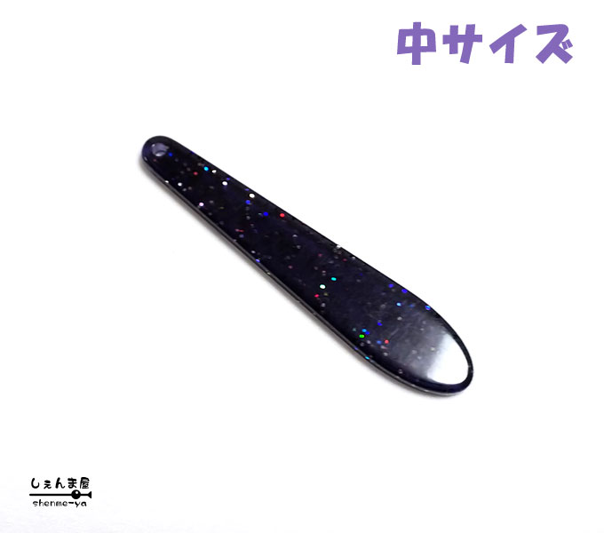 【即日発送 ネコポス100円 お買い得】ポップでキュートきらきら帯飾り用プレート・根付を帯飾りにしませんか？【中サイズ】帯根付板　..