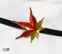秋風*美しい紅葉(ツートン)* 天然本真珠 帯留め TVドラマ「あなたには渡さない」で使用されました!【真珠 和装 着物 帯飾】