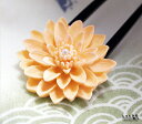 淡いオレンジが素敵♪大輪の花*本真珠 かんざし【菊 和装 髪飾り 華やか】