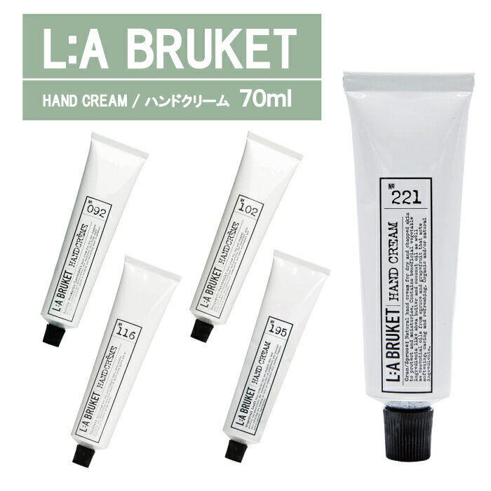 L:A BRUKET ラブルケット ハンドクリーム【092 セージ/ローズマリー/ラベンダー】【102 ベルガモット/パチョリ】【116 ワイルドローズ】【195 グレープフルーツリーフ】【221 スプルース】70ml オーガニック 手肌の乾燥によるあれを防ぐ スウェーデン製