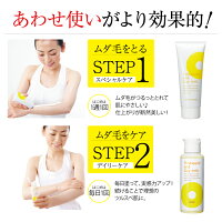 【鈴木ハーブ研究所】パイナップル豆乳ローションムダ毛ムダ毛処理パイナップル豆乳男性女性メンズレディース子供子ども体毛抑毛抑毛ローションアフターシェーブローションシェービングローション乾燥敏感肌スキンケアボディケア保湿