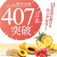 【鈴木ハーブ研究所】パイナップル豆乳ローションムダ毛ムダ毛処理パイナップル豆乳男性女性メンズレディース子供子ども体毛抑毛抑毛ローションアフターシェーブローションシェービングローション乾燥敏感肌スキンケアボディケア保湿