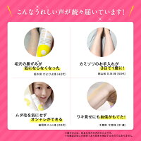 【鈴木ハーブ研究所】パイナップル豆乳ローションムダ毛ムダ毛処理パイナップル豆乳男性女性メンズレディース子供子ども体毛抑毛抑毛ローションアフターシェーブローションシェービングローション乾燥敏感肌スキンケアボディケア保湿