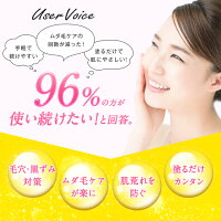 【鈴木ハーブ研究所】パイナップル豆乳ローションムダ毛ムダ毛処理パイナップル豆乳男性女性メンズレディース子供子ども体毛抑毛抑毛ローションアフターシェーブローションシェービングローション乾燥敏感肌スキンケアボディケア保湿