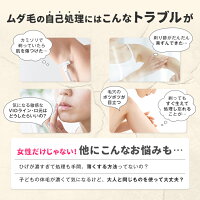 【鈴木ハーブ研究所】パイナップル豆乳ローションムダ毛ムダ毛処理パイナップル豆乳男性女性メンズレディース子供子ども体毛抑毛抑毛ローションアフターシェーブローションシェービングローション乾燥敏感肌スキンケアボディケア保湿