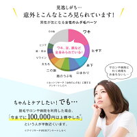【鈴木ハーブ研究所】パイナップル豆乳ローションムダ毛ムダ毛処理パイナップル豆乳男性女性メンズレディース子供子ども体毛抑毛抑毛ローションアフターシェーブローションシェービングローション乾燥敏感肌スキンケアボディケア保湿