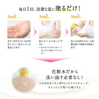 【鈴木ハーブ研究所】パイナップル豆乳ローション|豆乳ローションムダ毛対策ムダ毛背中顔うぶ毛産毛メンズ青ひげ髭子供子ども女性敏感肌乾燥肌でも安心♪イソフラボン抑毛抑毛ローションカミソリシェーバーでのムダ毛処理とはもうサヨナラ!