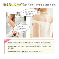 【鈴木ハーブ研究所】パイナップル豆乳ローション|豆乳ローションムダ毛対策ムダ毛背中顔うぶ毛産毛メンズ青ひげ髭子供子ども女性敏感肌乾燥肌でも安心♪イソフラボン抑毛抑毛ローションカミソリシェーバーでのムダ毛処理とはもうサヨナラ!