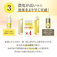より早く実感