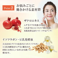 素材にこだわり(2)