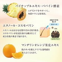 素材にこだわり(3)