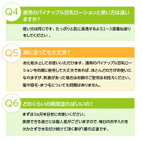使用量目安