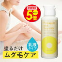 【クーポンご利用で31％OFF】KISO CARE ヒト型セラミド 原液 5％配合 乳液 キソ ヒトミドミルク V 40g 国産 セラミドミルク ティーツリー ツボクサエキス CICA ヒアルロン酸 アミノ酸 プロテオグリカン セラミド乳液 セラミド原液 ナノエマルジョン 乾燥肌 送料無料