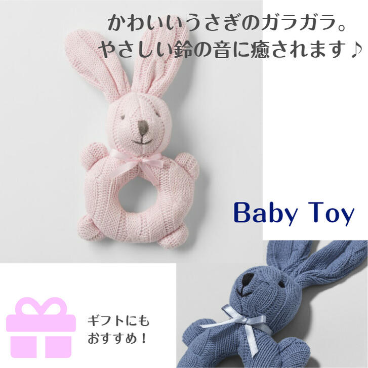 Sheridan シェリダン Baby Toyt ベビー用品 ベビートイ ギフト Baylea ベイリー 海外ブランド ブランド 百貨店 ベビー用品 トイ ガラガラ にぎにぎ ギフト プレゼント おしゃれ Sheridanオーストラリア 高級 ホームアクセサリー ブランド 海外 ベビートイ
