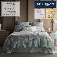 ベッドリネン ブランド カバーリング 寝具 高級 海外 Sheridan 掛け布団カバー Sheridan 150 210cm オーストラリアブランド 150 210cm ティール オーストラリア シェリダン バーリング シングル 海外ブランド ブランド 掛けカバー 布団カバー 百貨店 ふとん 寝具 寝室 ベッドリネン ブランド カバーリング 寝具 高級 海外 Sheridan 掛け布団カバー Sheridan 150 210cm オーストラリアブランド 150 210cm ティール オーストラリア シェリダン バーリング シングル 海外ブランド ブランド 掛けカバー 布団カバー 百貨店 ふとん 寝具 寝室