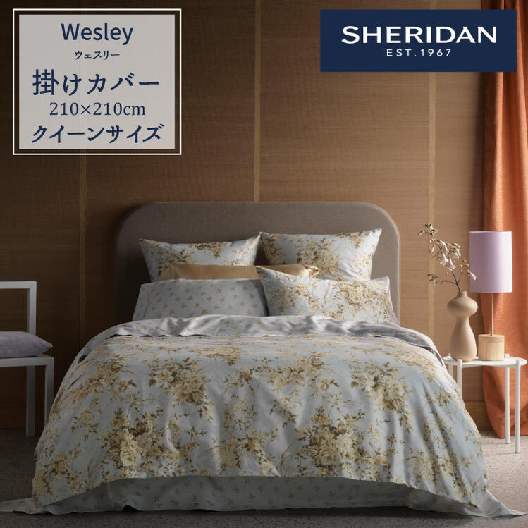 SHERIDAN シェリダン オーストラリアブランド ウェスリー 掛け布団カバー クイーン 210×210cm 掛けカバー 布団カバー 百貨店 高級 ホテル 旅館 ふとん・寝具 寝室 おしゃれ シンプル きれい 210cm 210cm プレゼント ギフト 内祝い