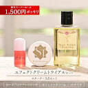 スキンケアセット エフェクトクリーム 保湿クリーム スターターセット 肌荒れ 美肌 顔 全身 医薬部外品 敏感肌 乾燥肌 肝斑 傷跡 クリーム 無添加クレンジング メイク落とし スクワランオイル 紫根 旅行用 お試しトライアル ギフト 肌悩み 40代 50代 60代 サロン専売品