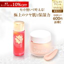 【スーパーSALE10%OFF】エフェクトクリーム STオイル スキンケアセット 復活パック 紫根オイル スクワラン 敏感肌 乾燥肌 医薬部外品 しみ しわ たるみ ほうれい線 首しわ 肝斑 傷跡 保湿クリーム 目元 くすみ 肌荒れ 肌に優しい 修復ケア エイジングケア 40代 50代 60代