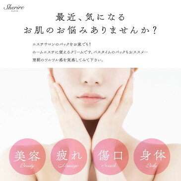 【ポイント5倍】エフェクトクリーム65g 医薬部外品 保湿 肌荒れ 美容クリーム 保湿クリーム ハンドクリーム ボディクリーム エイジングケア しみ しわ 肝斑 イボ 首イボ ニキビケア 背中ニキビ跡 手荒れ スキンケア シミ シワ 顔 赤ちゃん メンズ 医薬部外品 送料無料