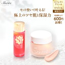 エフェクトクリーム STオイル 復活パック スキンケアセット 紫根オイル スクワラン 敏感肌 乾燥肌 保湿 医薬部外品 しみ しわ たるみ ほうれい線 首しわ 肝斑 傷跡クリーム 目元 くすみ 肌荒れ 肌に優しい ダメージ肌 修復ケア エイジングケア 40代 50代 60代 サロン専売品