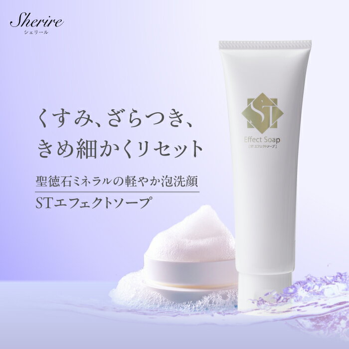 https://thumbnail.image.rakuten.co.jp/@0_mall/sherireschool/cabinet/soap-kihou.jpg