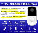 見守りカメラ みまもりカメラ 防犯カメラ 屋外 2WAY 監視カメラ 留守番 新生活 新入学 子供 子ども ペット カメラ 家庭用 SDカード バッテリー 内蔵 充電 配線 電源 不要 wifi スマホ 無線 ワイヤレス ALT-BC03KD アルタクラッセ 3