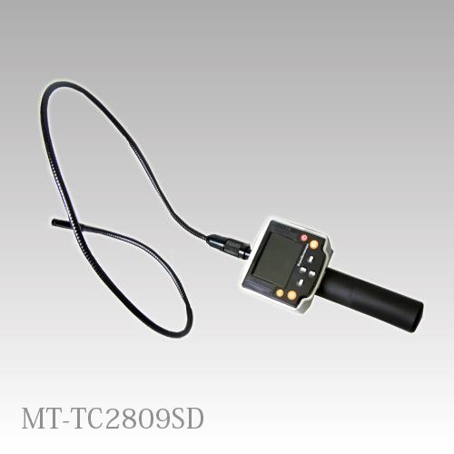 MT-TC2809SD　フレキシブルチューブカメラ