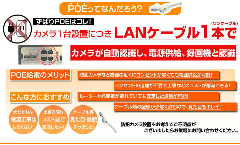 防犯カメラ poe 有線 500万画素 屋外 首振り パンチルト 防犯 カメラ PoE給電 1〜8...