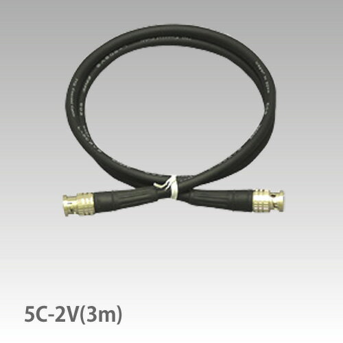 【期間限定!ポイントUP】両端BNC端末付画像用ケーブル 5C-2V(3m) コード